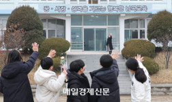 [포토] 선생님 “안녕히 계세요”