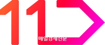 11번가 강제매각 작업 본격화…매각가 5000억원대 추정