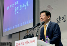 용인반도체클러스터에 원익IPS·솔브레인 등 ‘소부장’ 29개사 입주
