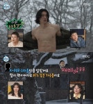 ‘나혼산’ 조규성, 덴마크 호수서 상의 탈의... “K-POP 스타인 줄”