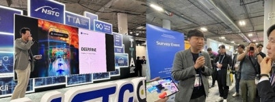 딥파인 공간정보 솔루션, CES 2024에서 주목받아