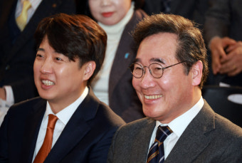 새로운 미래 “중도개혁주의 견지”··이낙연·이준석 연대 속도는 입장차