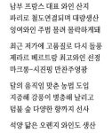 달과 해풍 품은 랑그도크 … 덤불 숲 허브향까지 만끽 [김기정 컨슈머전문기자의 와인 이야기]