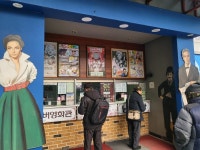 55살부터 몰려간다는 ‘2000원 아지트’…“노인정 가봤자 막내 심부름”