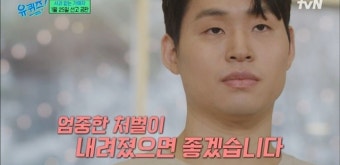 “사과 없어” 25세 축구선수 하반신마비 만든 음주운전자 뻔뻔함에 ‘공분’