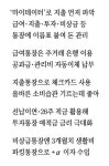 똑소리 나는 재테크 시작하고 싶다면…통장부터 쪼개세요