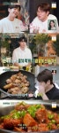 [종합] ‘편스토랑’ 류수영, 최강 가성비 ‘만 원 갈비찜’ 레시피 공개