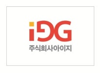 ㈜아이지, ESG 공급망 컨설팅 지원 프로젝트 S등급 획득