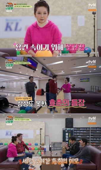 ‘회장님네’ 김용건, 변함없는 이효춘 미모에 깜짝 “30대인 줄”