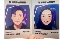 사진을 만화 캐릭터로 변환하는 AI 솔루션