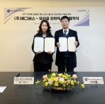 에그버스·위라클, NFT 활용한 글로벌 게임 시장 진출 업무협약 체결