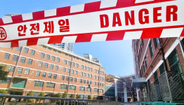 서울마저 “학생 없어서” 문 닫는다…올해 고등학교 두 곳 폐교한다는데