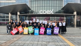 “수출은 우리 손으로”…청년무역인클럽 네트워킹 행사 개최