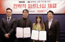 엑스포럼 인텔리시스 맞손...“MICE전용 AI 개발한다”