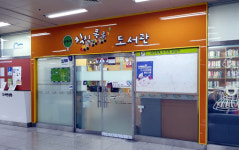 부천시 ‘칙칙폭폭 작은도서관’ 책배달 서비스 인기