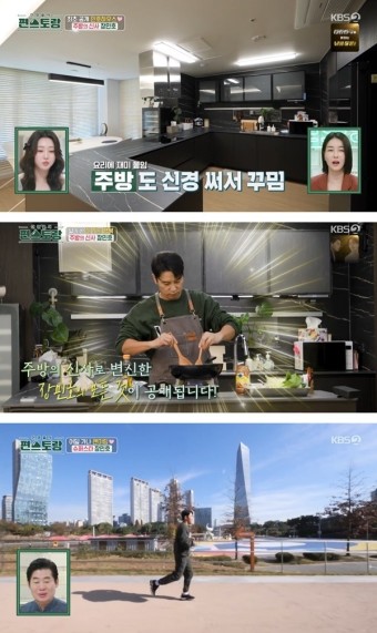 [종합] ‘편스토랑’ 장민호, 새 집 최초 공개→초간단·초고속 레시피 공개