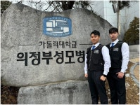 쓰러진 시민 CPR로 구조...에스텍시스템 보안요원이 살렸다