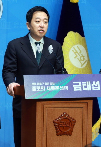 금태섭도 종로 출마 3자구도 수면위로