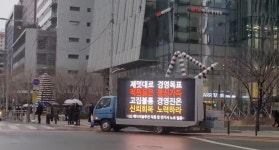 “이게 성과급? 장난하나”…‘더 올려달라’ 인상 요구에 대기업 ‘난감’