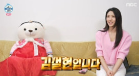 설현, 남다른 음식 철학 “6개월째 샌드위치· 6년째 참치 김밥 먹어”(‘나혼산’)