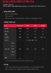 ‘월 5500원’...티빙, 토종 OTT 최초 광고요금제 내달 4일 출시
