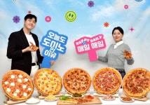도미노피자, ‘해피 데일리 피자’ 5종 출시