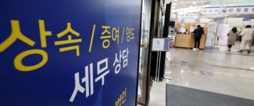 “970만원 상속세 갑자기 어디서 구해요”…소득 없는 아내 한숨만