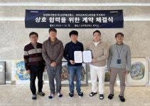 신우에프에스, 파이프트리가 개발한 AI 기술 농가 적용