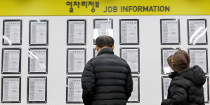 [포토] 일자리 찾아보는 어르신