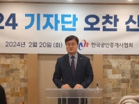 공인중개사협, 美 벤치마킹 ‘민간자격사’ 도입한다