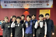 ‘14세 루키’ 양승모 亞캐롬선수권 국가대표 됐다…조명우 정예성 차명종 등 11명 출전