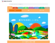 롯데그룹, 일본서도 헬스케어 사업