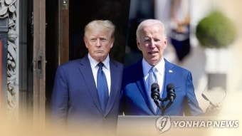 요동치는 미국 대선, 결국 미셸 오바마까지 등장…그런데 “바이든과 합쳐도 트럼프와 큰 격차”