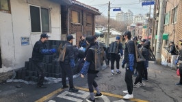 삼양인터내셔날 핑골프 ‘핑 마니아 동호회 사랑의 연탄봉사’