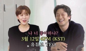 왜 설레냐...손석구X장도연 ‘살롱드립2’서 만난다