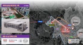 “공항 옆 휑했던 ‘이곳’ 천지개벽 하나”···고도제한 풀고 미래교통허브 된다는데