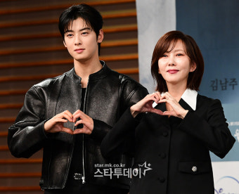 [포토] 차은우·김남주, ‘케미는 110점’