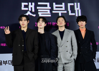 [포토]손석구-김성철-김동휘-홍경, 댓글부대 4인방