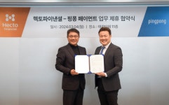 헥토_페이코_환금성 | 헥토파이낸셜, 핑퐁 페이먼트와 손잡고 해외 진출 속도낸다