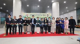 과천몬테소리어린이집, 선진국형 유아 교육 제공…지난 5일 개원