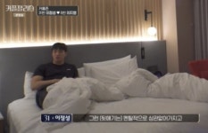 이정성, ♥이해인 향한 막말에 “편견·뒷 얘기 신경 안 써”(커플팰리스)