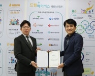 유퍼스트, 자립준비청년의 꿈을 위해 드림메이커스에 장학금 기부