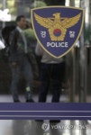 밤 11시, 도망가던 경찰이 시민에 붙잡혔다…대구 아파트 주차장서 무슨 일이