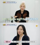 “에너지 터진다”... 바다, 딸 루아와 극 ‘E’ 텐션 (‘슈퍼맨이 돌아왔다’)