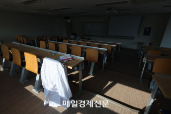 [포토] 불 꺼진 의대 강의실