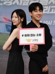 공승연 측, 손호준과 열애설 초고속 부인 “사실무근” [공식]