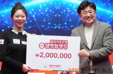 김보미 ‘통한의 옆돌리기 실패’…김가영 기적의 역전 우승, LPBA왕중왕전 첫 2회 정상