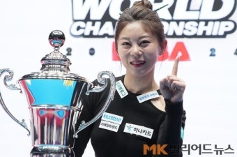 김보미 ‘통한의 옆돌리기 실패’…김가영 기적의 역전 우승, LPBA왕중왕전 첫 2회 정상