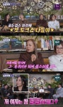 “첫키스 짜릿했다”... 인순이→박미경, 러브스토리 공개 (‘돌싱포맨’) [종합]