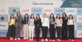 스포워즈 코리아, 성공적인 제3회 KLPGA 프로암 대회 개최